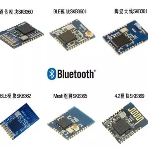 蓝牙模块